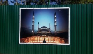 Akmescit’te Büyük Cuma Camii inşaat durumu