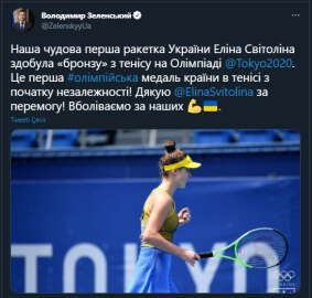 Ukraynalı tenisçi Svitolina, 2020 Tokyo Olimpiyatları'nda bronz madalya kazandı