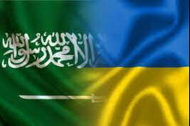 Suudi Arabistan'da Ukrayna Barış Formülü konulu konferans